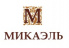Микаэль Микаэль